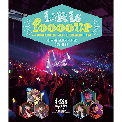 i☆Ris　結成4周年Live～foooour～＠i☆RisTELLARTHEATER（Blu-ray）
