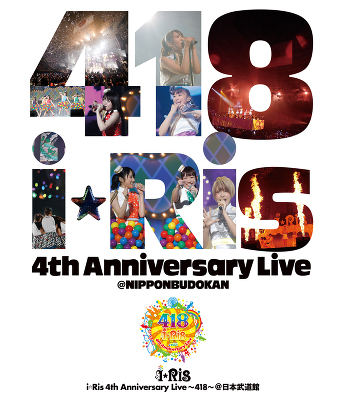 i☆Ris 4th Anniversary Live～418～（Blu-ray）