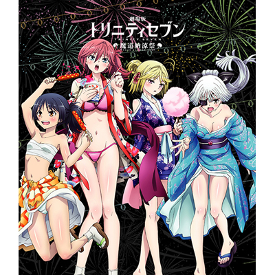 uŃgjeBZu -V}قƐ^g̖-vXyVCxg[ Blu-ray