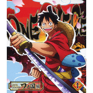 ONE PIECE ワンピース 20THシーズン ワノ国編 piece.1（Blu-ray）