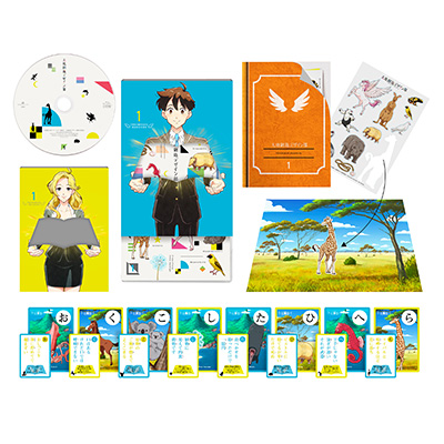 天地創造デザイン部 1 Blu-ray