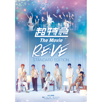 �����} The Movie RE:VE STANDARD EDITION- Blu-ray(Blu-ray)