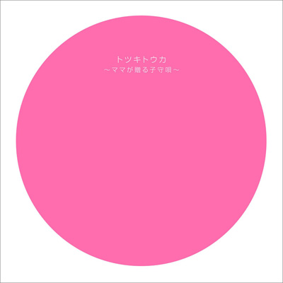 �g�c�L�g�E�J�`�}�}����q��S�`