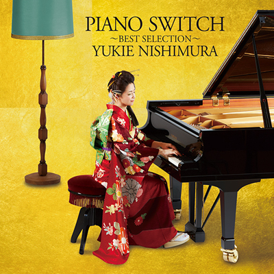 PIANO SWITCH �`BEST SELECTION�`�iCD�j