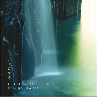 ETERNITY 2` {xvq[OEj[ExXg