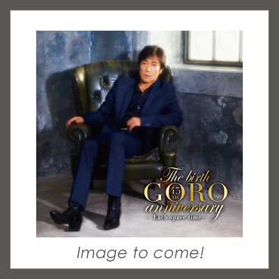 初回生産限定盤】The birth GORO anniversary -Each space time