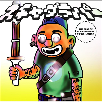 THE BEST OF X`_p[1990`2010