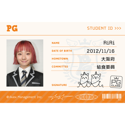 学生証2026