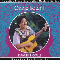 ハワイアン・スラック・キー・ギター・マスターズ・シリーズ（9） カニ・キーホーアル～ハワイ、優しき心のギター～