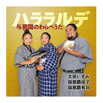 �n�������f�`�^�ߍ��̂��ׂ����`�iCD�j