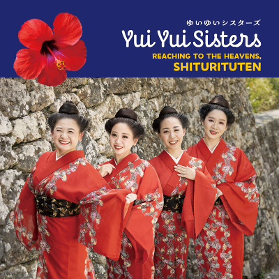 �V�܂œ͂��V�g�D���g�D�e��(CD)