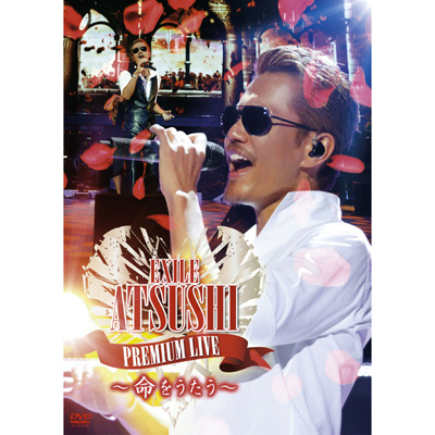 EXILE ATSUSHI PREMIUM LIVE ``