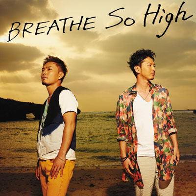 So High（CDシングル）
