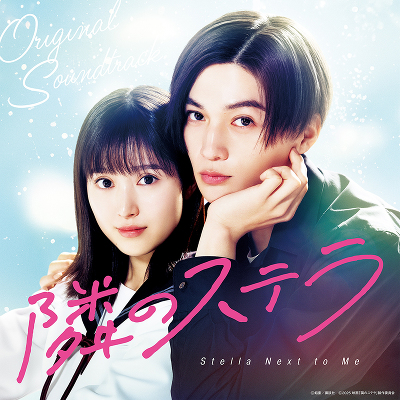 �u�ׂ̃X�e���v�I���W�i���T�E���h�g���b�N(CD)