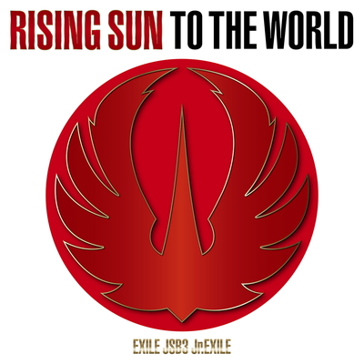 Exile Tribe Rising Sun To The World 通常盤 Cd Blu Ray Cdシングル Blu Ray