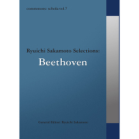 commmons: schola vol.7 Ryuichi Sakamoto Selections : Beethoven
