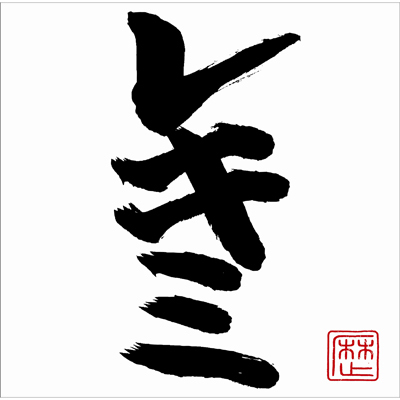 ���L�~(CD+DVD)