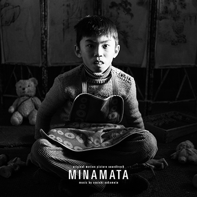 オリジナル・サウンドトラック『MINAMATA―ミナマター』(CD)