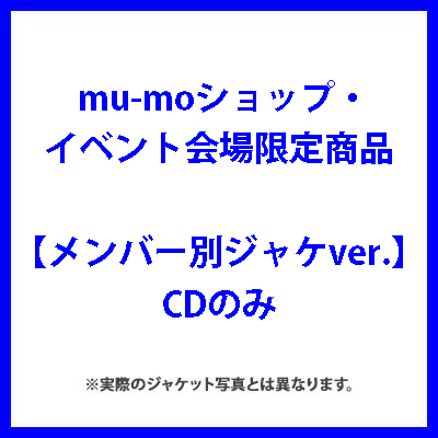 mu-moVbvECxg菤iȂǁACłH`Our days`yo[ʃWPver.ziCDj