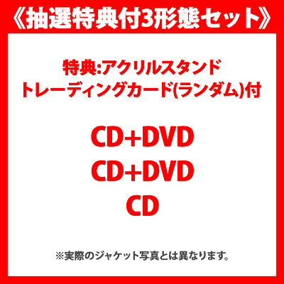 sITt3`ԃZbgtEndless Happy-Ending(CD+DVD)+(CD+DVD)+(CD)[T:ANX^h,g[fBOJ[h(_)t]