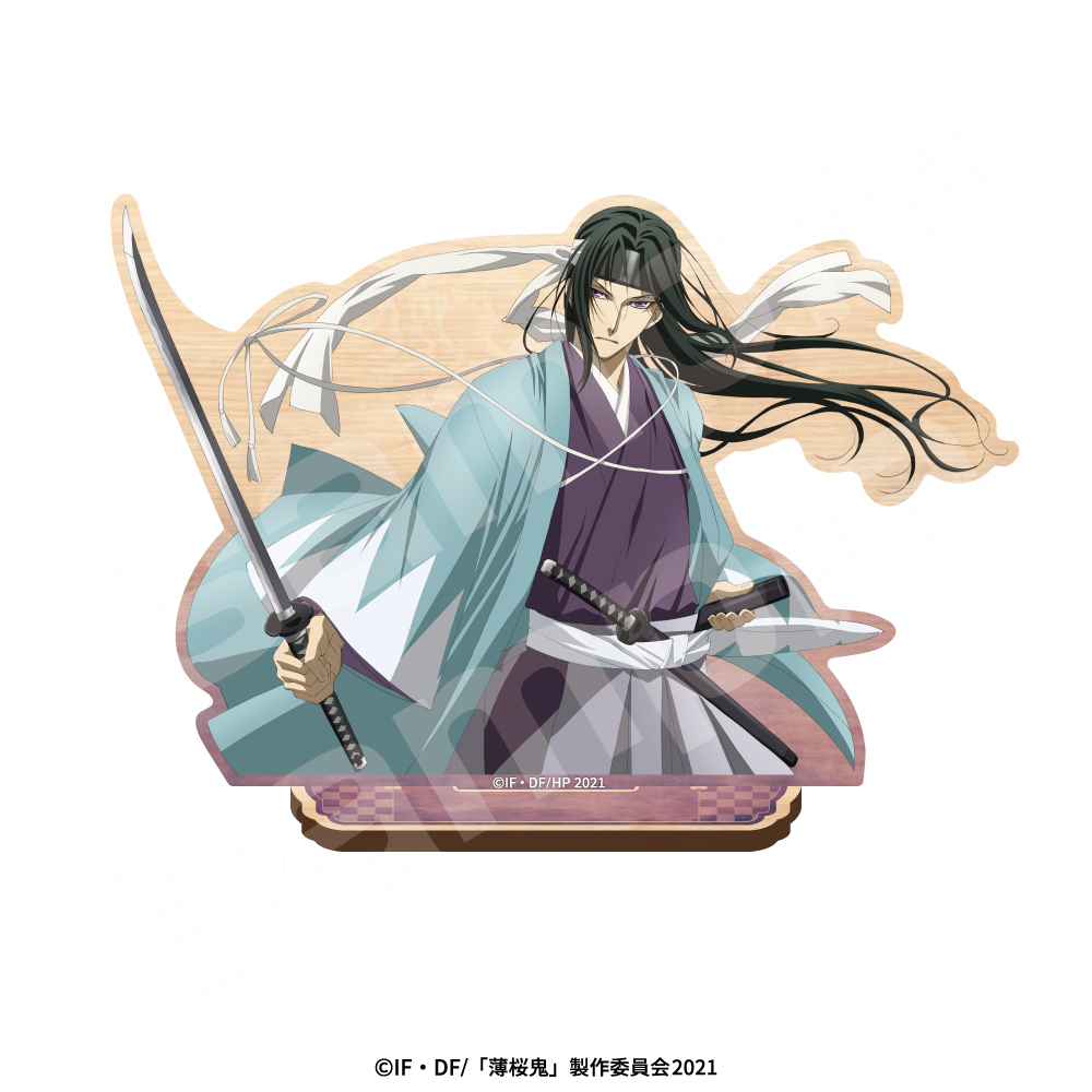 薄桜鬼(2025)：木製スタンド_土方 歳三 GOODS