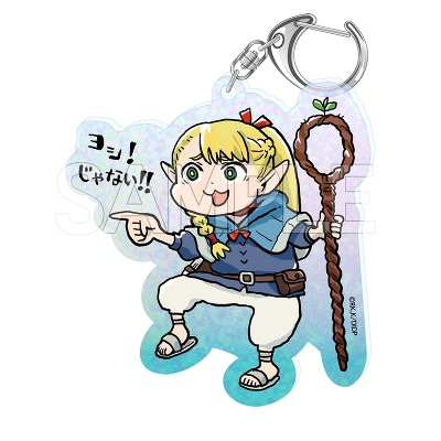 ダンジョン飯　ハルタ愛読者感謝祭 2015 マルシル　キーホルダー ダンジョン飯 ハルタ愛読者感謝祭 2015 マルシル キーホルダー