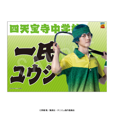 ���ꖋ �ꎁ���E�W