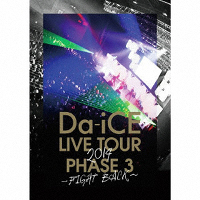 【期間生産限定盤】Da-iCE LIVE TOUR PHASE 3 ～FIGHT BACK（DVD）