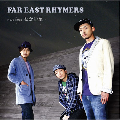 F.E.R.Three `˂`