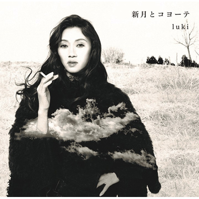 �V���ƃR���[�e�iCD�j