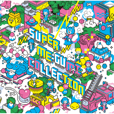 SUPER ME-GUMI COLLECTIONiCDj