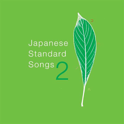 Rgmn2`ukemurivƂȃ_CjÕRs[VEAo Vol.2`