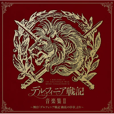 ftBjAL yWII `uftBjAL ̏́v`iCDj