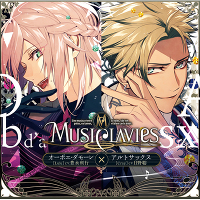 【通常盤】MusiClavies　DUOシリーズ　オーボエ・ダモーレ×アルトサックス（CD）