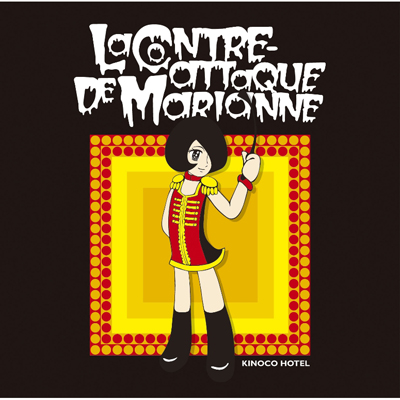 �}���A���k�̋t�P