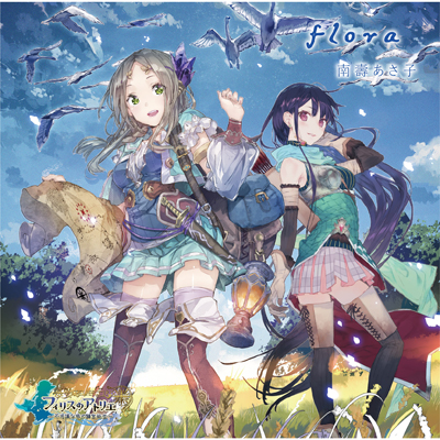 flora�y�Q�[���f�U�C���Ձz�y�ʏ�� �z�iCD�j