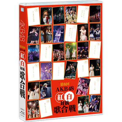 8 AKB48g΍R̍yBlu-ray2gz