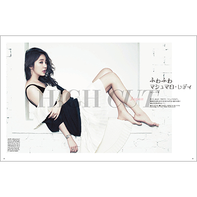 HIGH CUT Japan vol.05