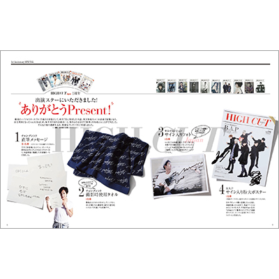 HIGH CUT Japan vol.05