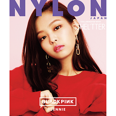 NYLON JAPAN 2017年 9月号スペシャルエディション（ジェニー/BLACKPINKカバー）