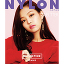 NYLON JAPAN 2017年 9月号スペシャルエディション（ジェニー