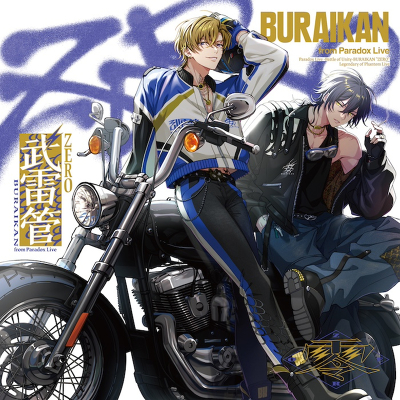 2Zbgyspecial dope box1zParadox Live -Battle of Unity-   