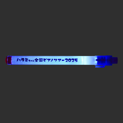 全国ピアノツアー2025　ライト（青）