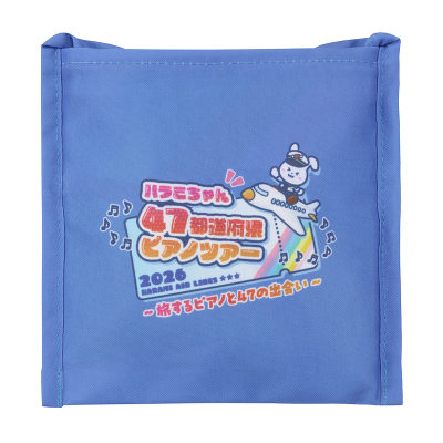 47�s���{���c�A�[ 2026 �L�����[�I���o�b�O