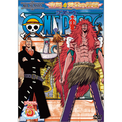 ONE PIECE �����s�[�X �V�b�N�X�X�V�[�Y�� �󓇁E�����̏��� piece�D5