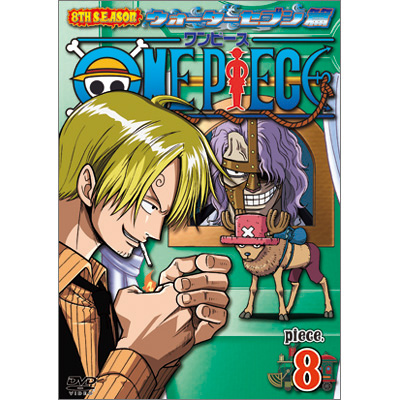 ONE PIECE �����s�[�X 8TH�V�[�Y�� �E�H�[�^�[�Z�u���� piece.8
