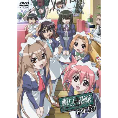 ���˂̉ԉ� OVA �` �ʏ��