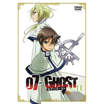 07-GHOST Kapitel.11 ʏ