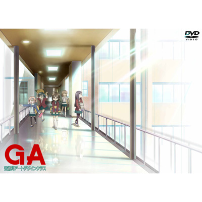GA 芸術科アートデザインクラス vol.1