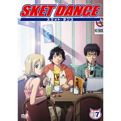 SKET DANCE　第7巻 通常版